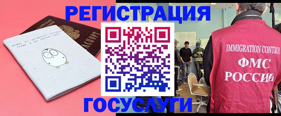 найти адрес прописки в Петухово