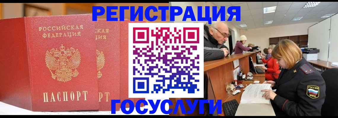 пропишу в квартире в Петухово
