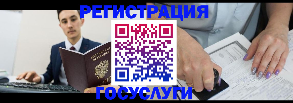 прописка от собственника в Петухово